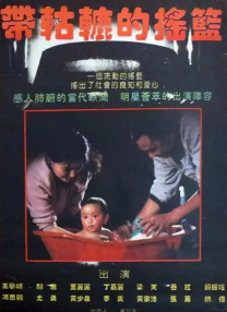 手机看片国产永久1204